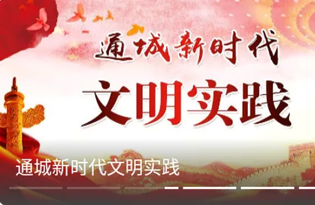 云上通城2025官方最新版本 云上通城2025官方最新版本