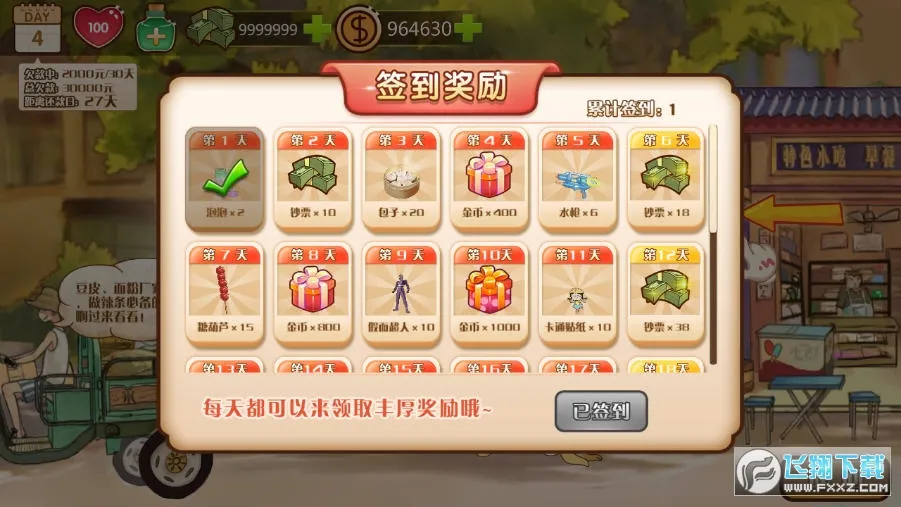 �����ӻ��������ֻ���v1.4 ��׿��