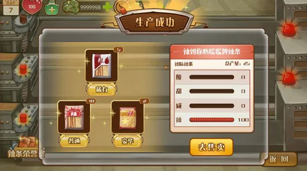 �����ӻ��������ֻ���