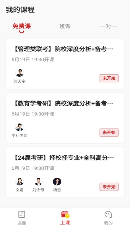 ѧ��˼��ѧ��2025�ٷ����°汾