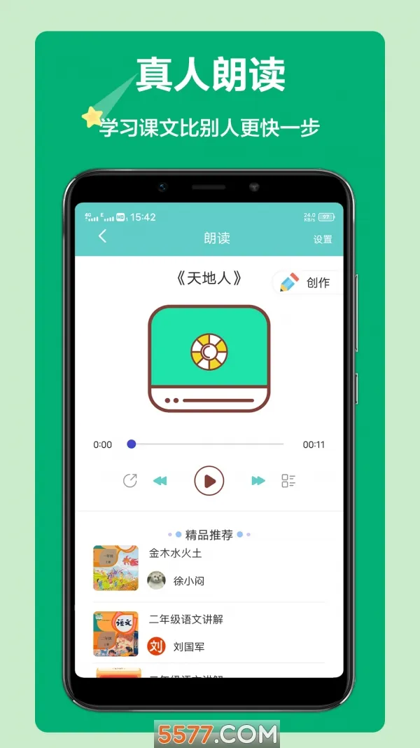 ������д(����ѧϰ����)v1.5.16 ��Ѱ�