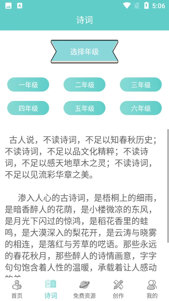 ������д(����ѧϰ����)v1.5.16 ��Ѱ�