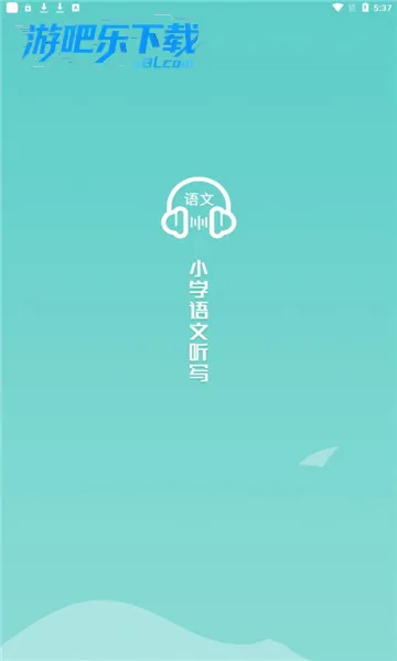 ������д(����ѧϰ����)v1.5.16 ��Ѱ�