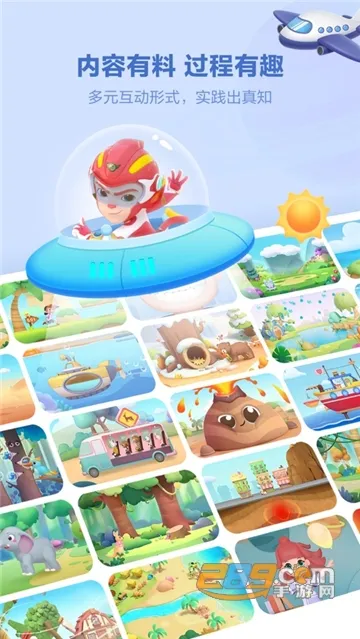 ���ʮ���ʰ�׿���ֻ���v2.5.0 �ٷ���
