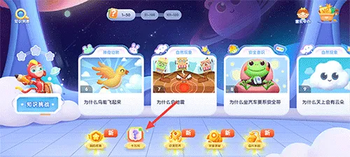 ���ʮ���ʰ�׿���ֻ���