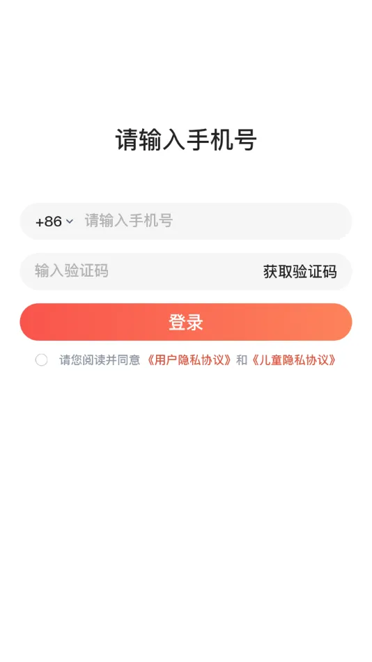 С�˸�(��ͯѧϰ����)v2.1.1 �ٷ���
