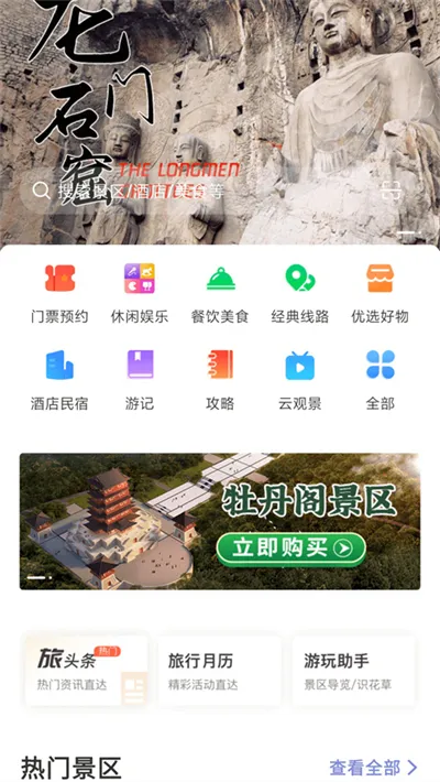 ���κ���2025���ذ�װv1.5.26 �ֻ���