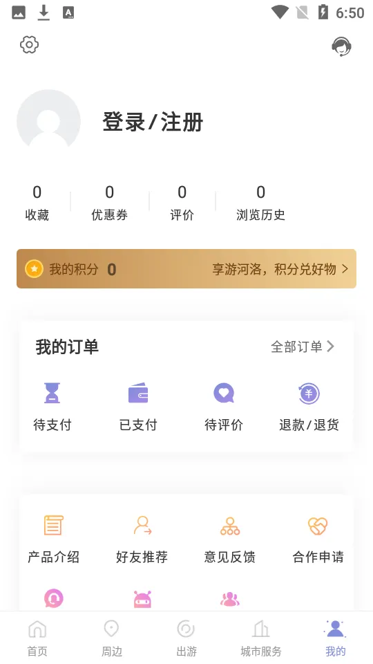 ���κ���2025���ذ�װv1.5.26 �ֻ���