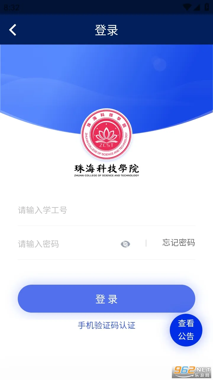 �ҵ���������ֻ���v1.2.9 ��׿��