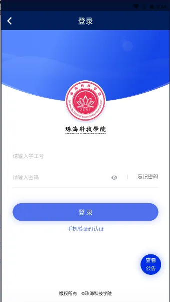 �ҵ���������ֻ���v1.2.9 ��׿��
