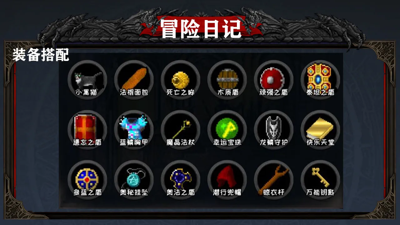 ð���ռ�(����ð����Ϸ)v1.15.52 ��׿��