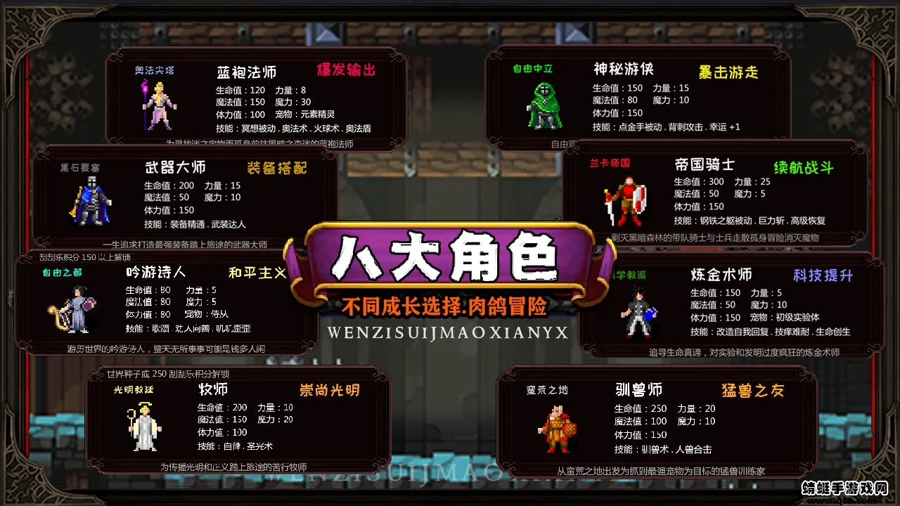 ð���ռ�(����ð����Ϸ)v1.15.52 ��׿��