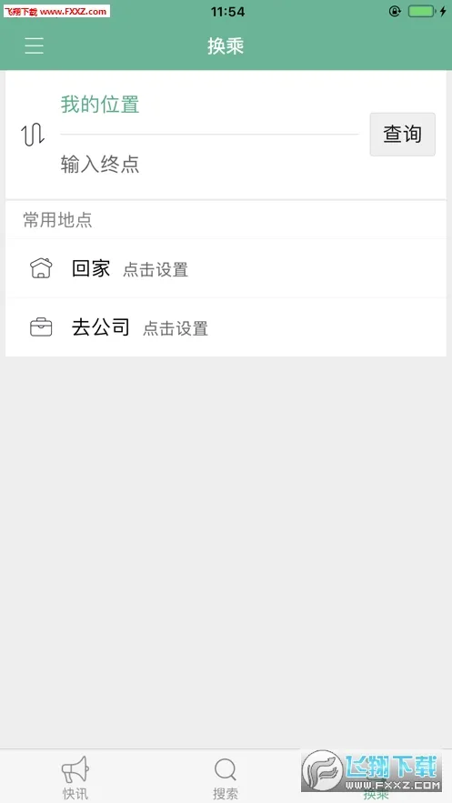 ������(������������)v2.2.8 �ֻ���