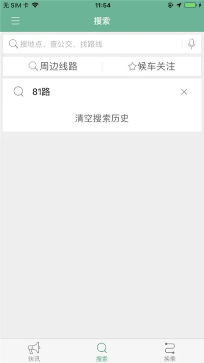 ������(������������)v2.2.8 �ֻ���