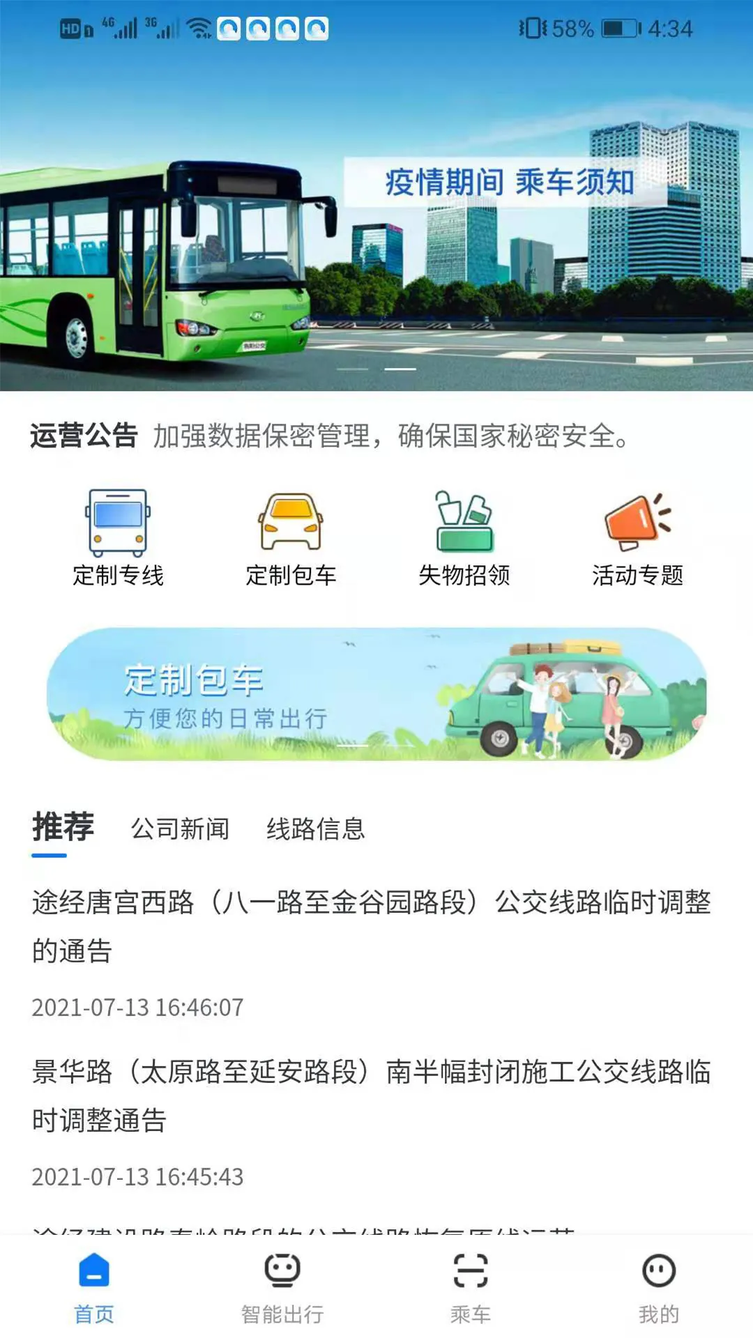 ������(������������)v2.2.8 �ֻ���