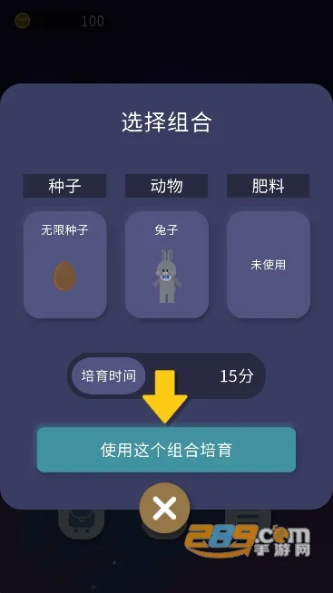 ҹ֮ɭ2025����v1.0.1 �ٷ���