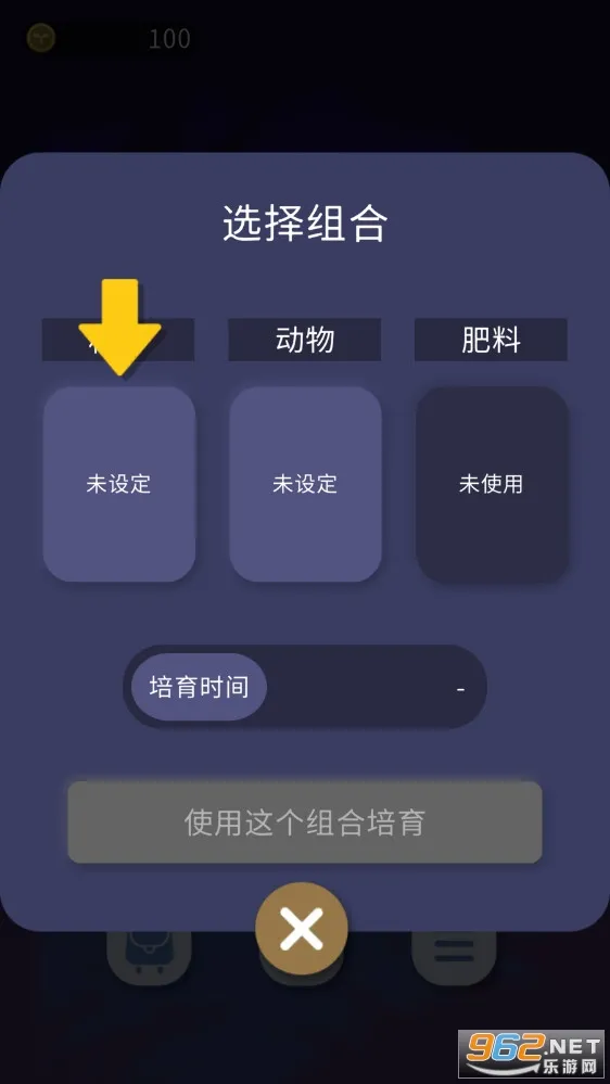 ҹ֮ɭ2025����v1.0.1 �ٷ���