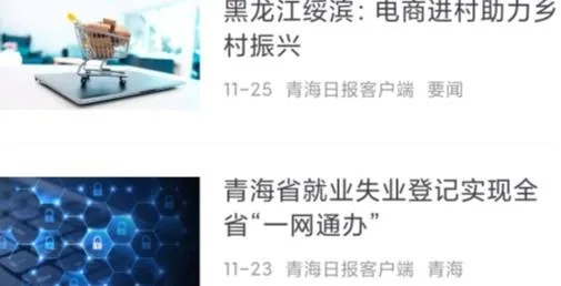 �ຣ�۲�(�ຣ����ƽ̨)