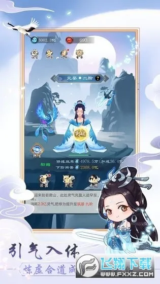 ����һ�����(�һ���������)v1.1.4 �ֻ���