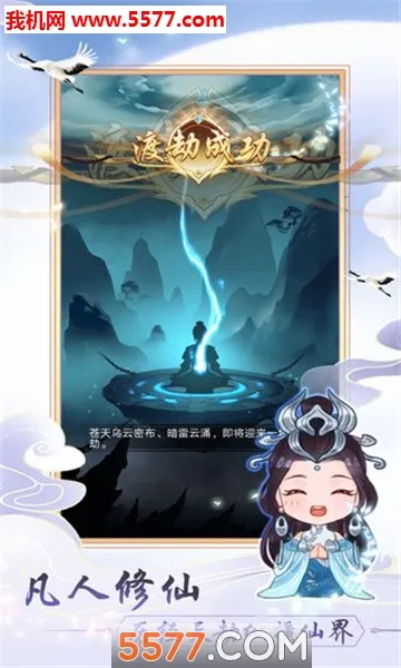 ����һ�����(�һ���������)v1.1.4 �ֻ���