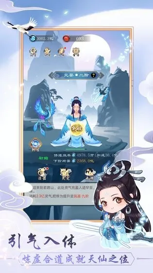 ����һ�����(�һ���������)v1.1.4 �ֻ���