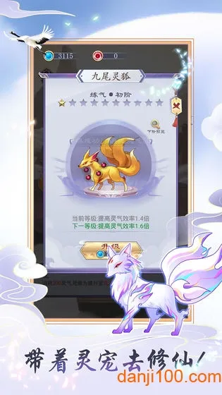 ����һ�����(�һ���������)v1.1.4 �ֻ���