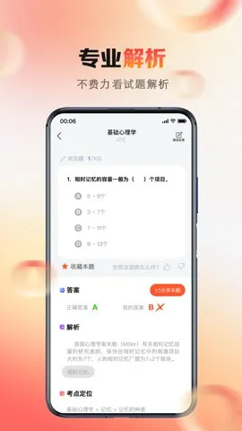 ����ϵ�����ֻ���v2.0.73 ��Ѱ�