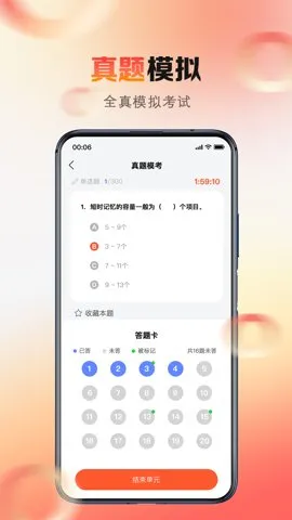 ����ϵ�����ֻ���v2.0.73 ��Ѱ�
