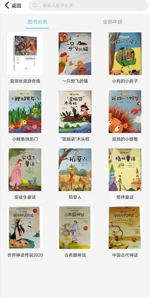 蜜蜂阅读2025下载安装 蜜蜂阅读2025下载安装