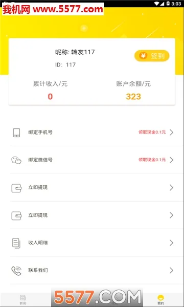 �۷��Ķ�2025���ذ�װv1.0.17 �ٷ���