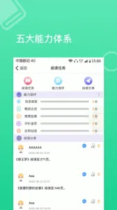 �۷��Ķ�2025���ذ�װv1.0.17 �ٷ���