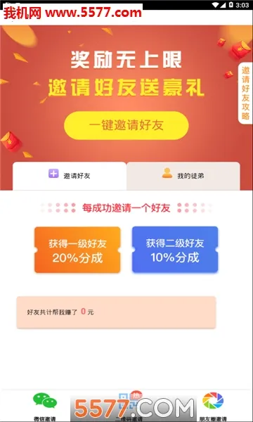 �۷��Ķ�2025���ذ�װv1.0.17 �ٷ���
