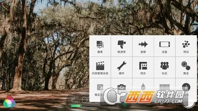 Filmic Pro(����༭����)v7.6.3 ��׿��
