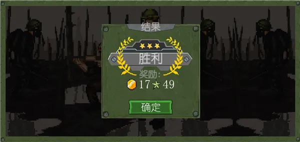 战争部队1917最新手机版 战争部队1917最新手机版