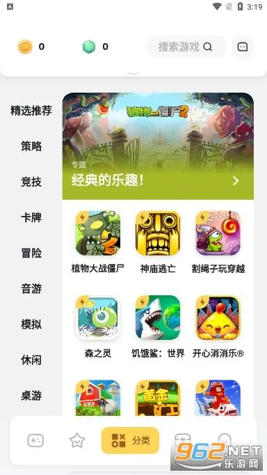 ����Ԫ(��Ϸ����ƽ̨)v3.2.6 �ֻ���