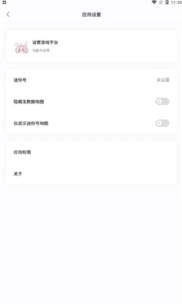 ����С����2025�ٷ����°汾v1.3 ��׿��