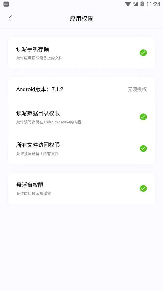 ����С����2025�ٷ����°汾v1.3 ��׿��