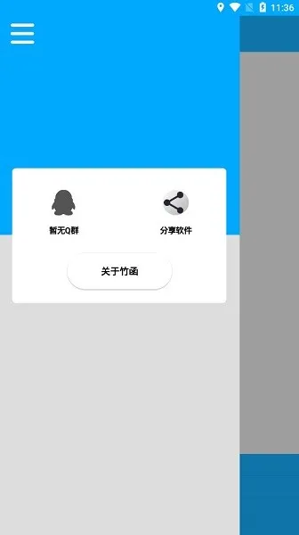 ��2025�ٷ����°汾v4.4 ��׿��
