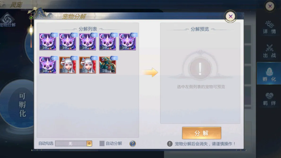九天封神(仙侠角色扮演) 九天封神(仙侠角色扮演)