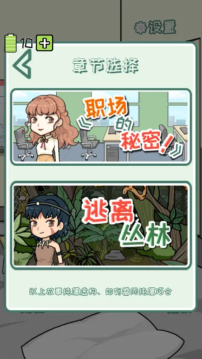 ְ��������2025�ٷ����°汾v1.0.3 �ٷ���