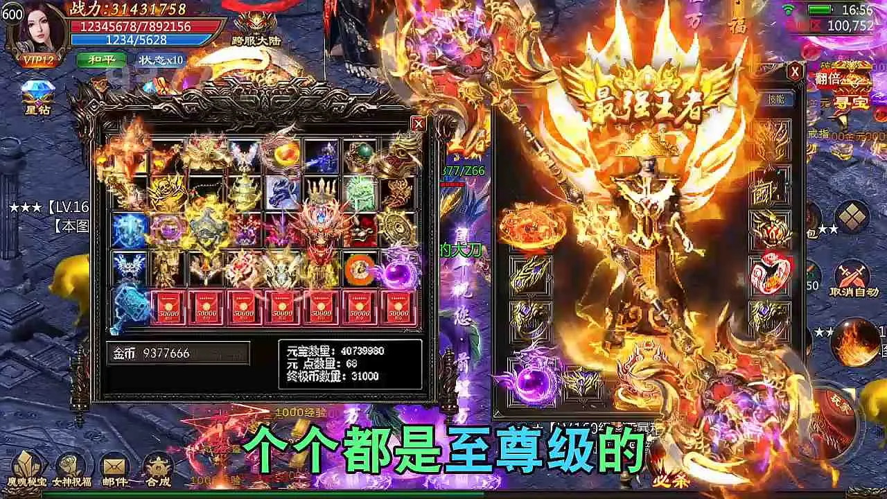 风流霸业(三国策略手游) 风流霸业(三国策略手游)