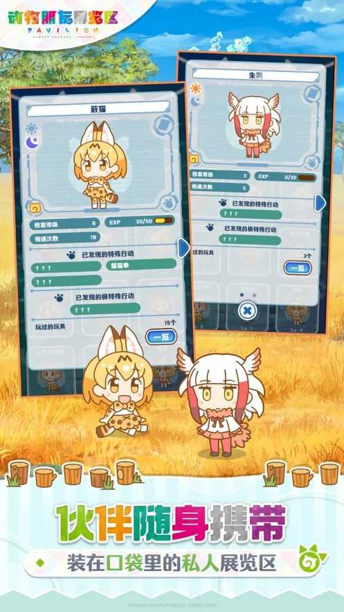 ��������չ����2025���°汾v1.10.2 ��׿��