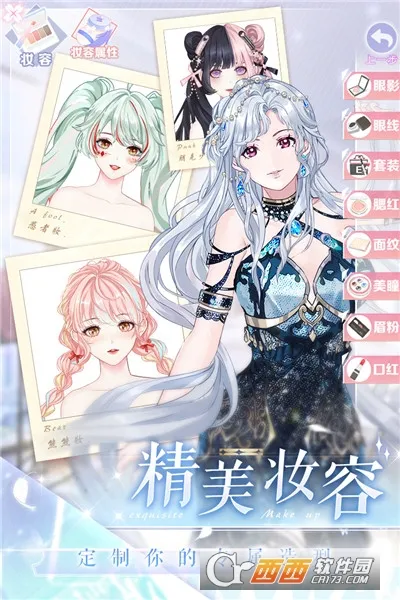 ��Ů��(��װ��������)v1.0.9 �ֻ���