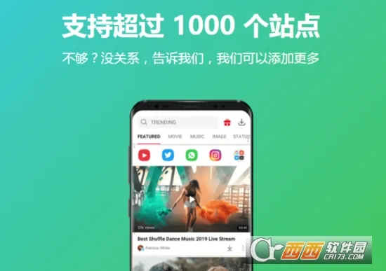 VidMate2025���°汾v5.2927 ��Ѱ�