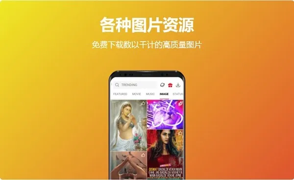 VidMate2025���°汾v5.2927 ��Ѱ�
