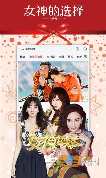 VidMate2025最新版本 VidMate2025最新版本