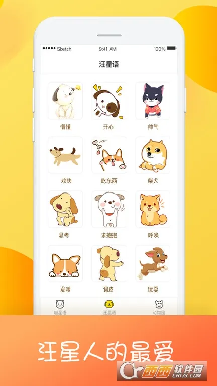 è��������(�������Է���)v1.0.7 �ٷ���