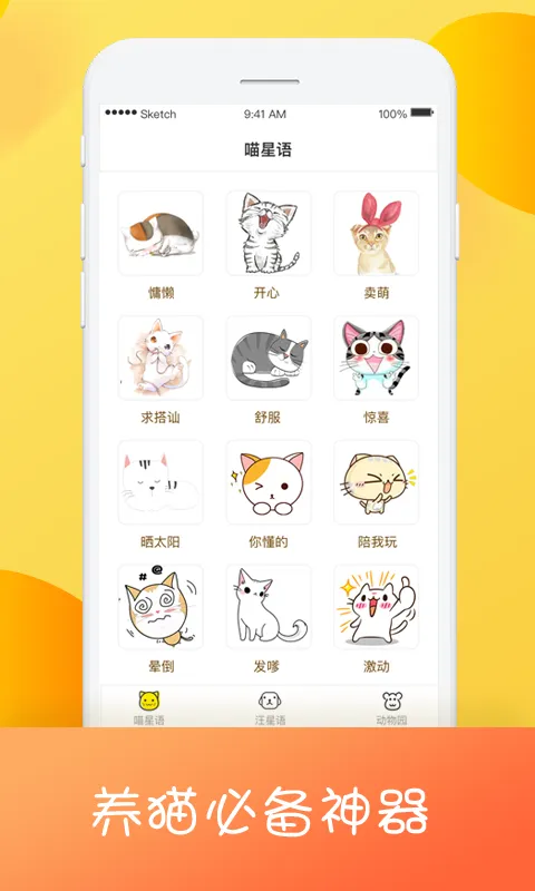 è��������(�������Է���)v1.0.7 �ٷ���