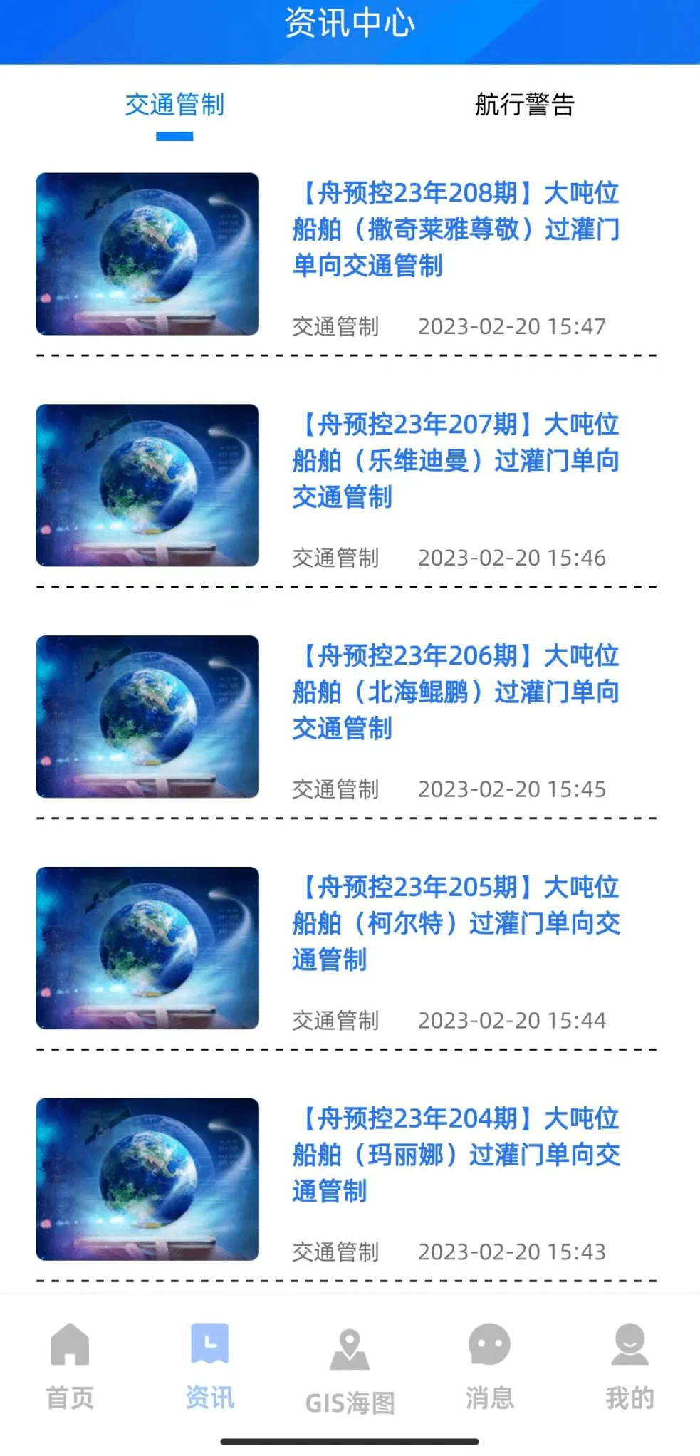 �㺣��(������������)v0.1.4 ��׿��