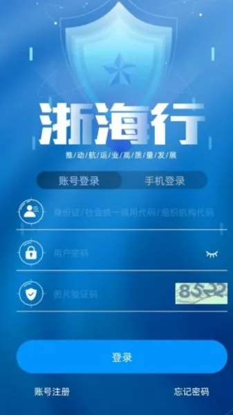 �㺣��(������������)v0.1.4 ��׿��